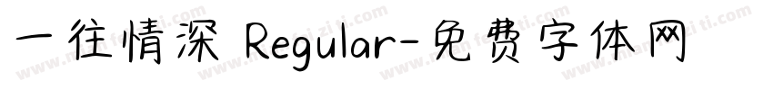 一往情深 Regular字体转换